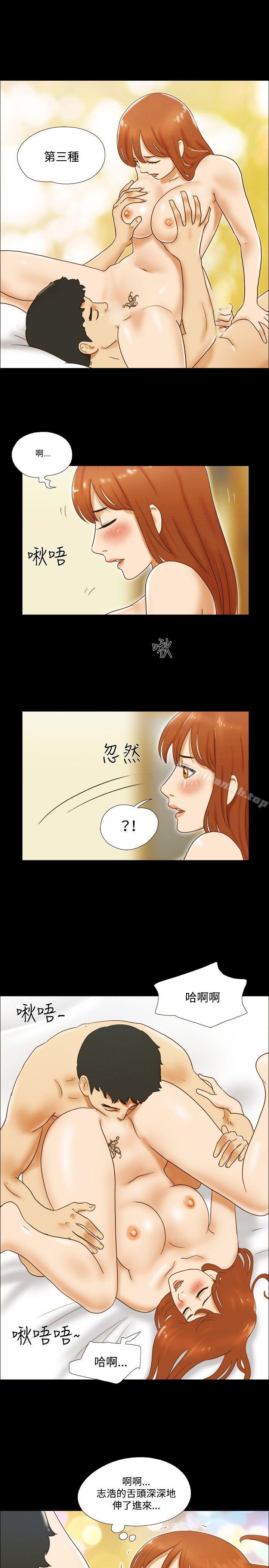 17種性幻想 在线观看 第30話 漫画图片16