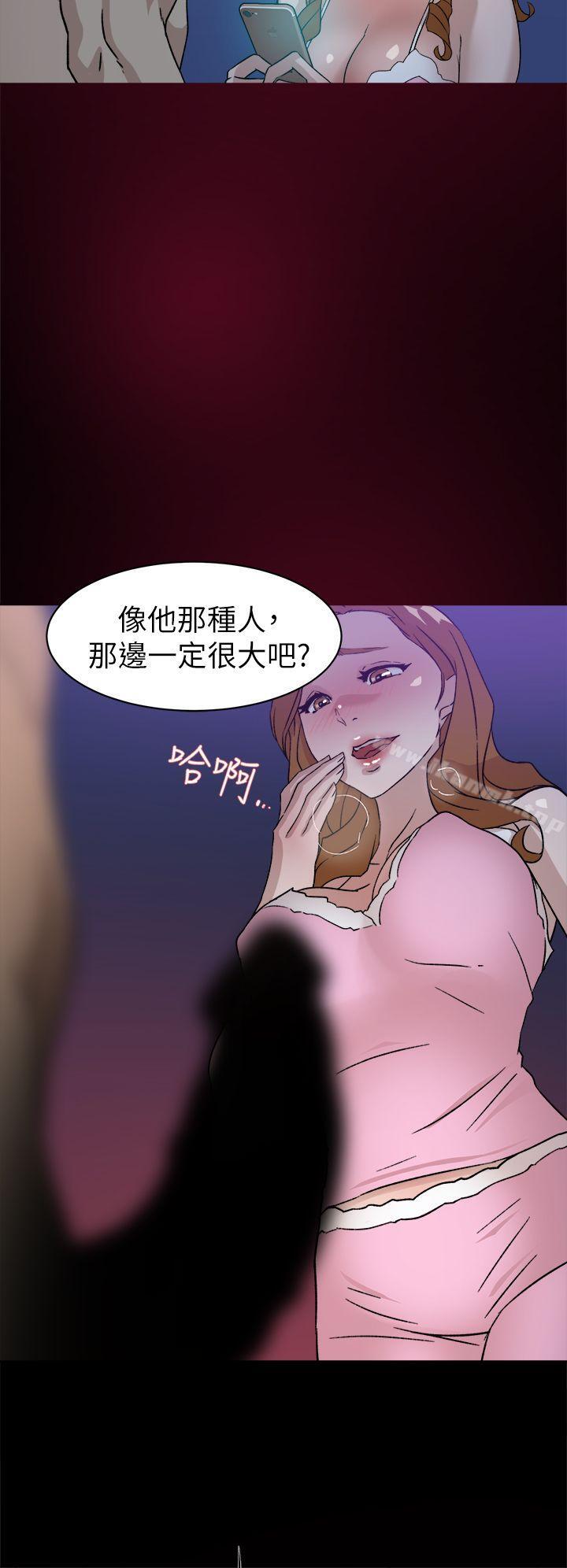 漫画韩国 她的高跟鞋   - 立即阅读 第50話第12漫画图片