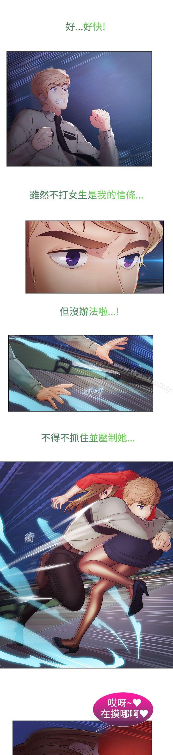 韩漫H漫画 淑女花苑  - 点击阅读 第2季 最终话 12