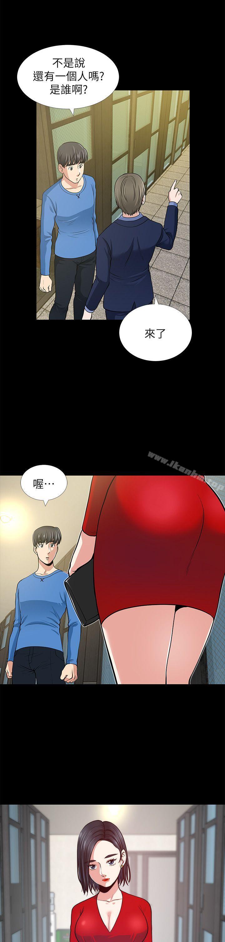 朋友妻 在线观看 第1話 漫画图片42