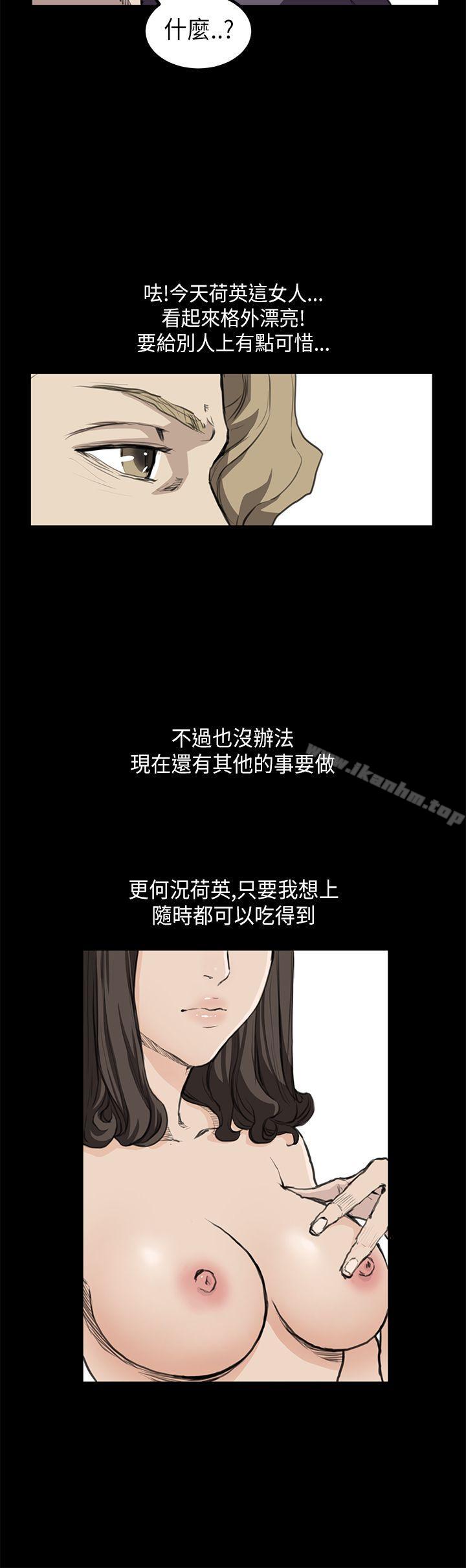 韩漫H漫画 诗恩  - 点击阅读 第16话 10