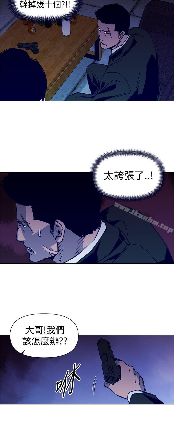 清道夫K漫画 免费阅读 第34话 2.jpg