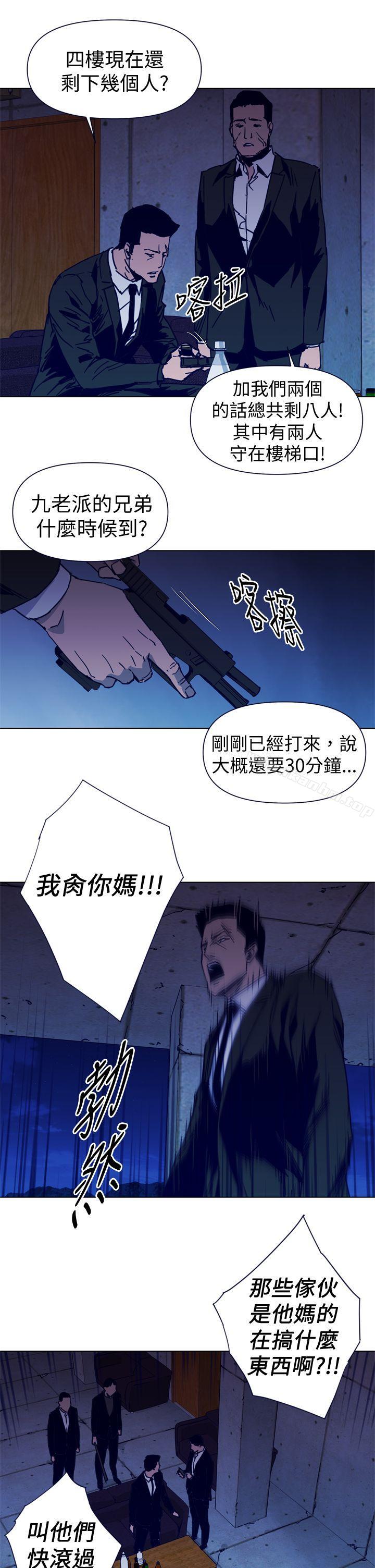 韩漫H漫画 清道夫K  - 点击阅读 第34话 3