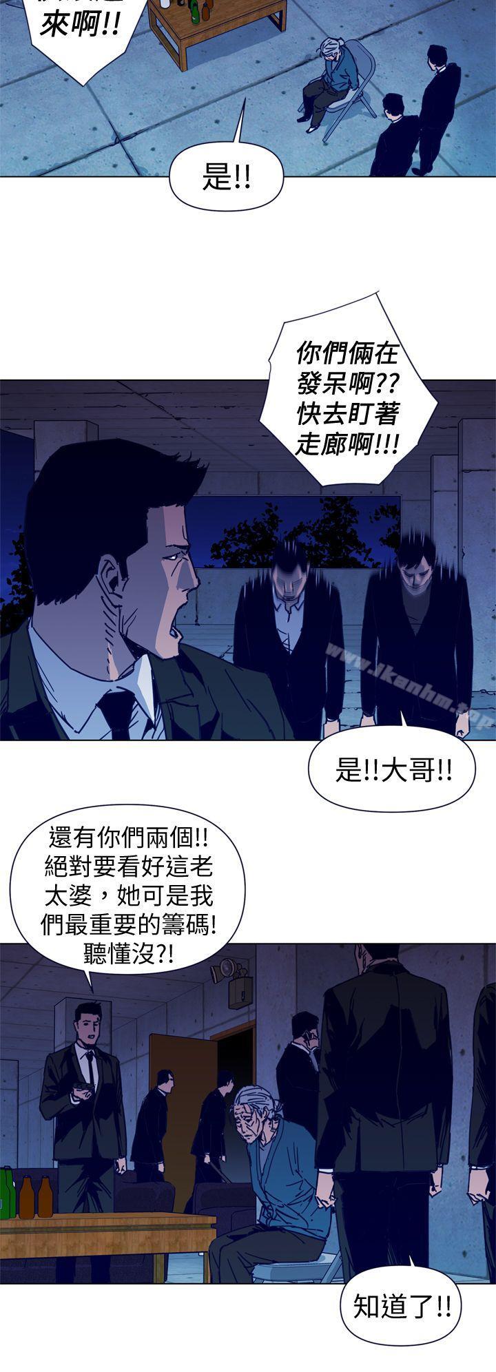 漫画韩国 清道夫K   - 立即阅读 第34話第4漫画图片