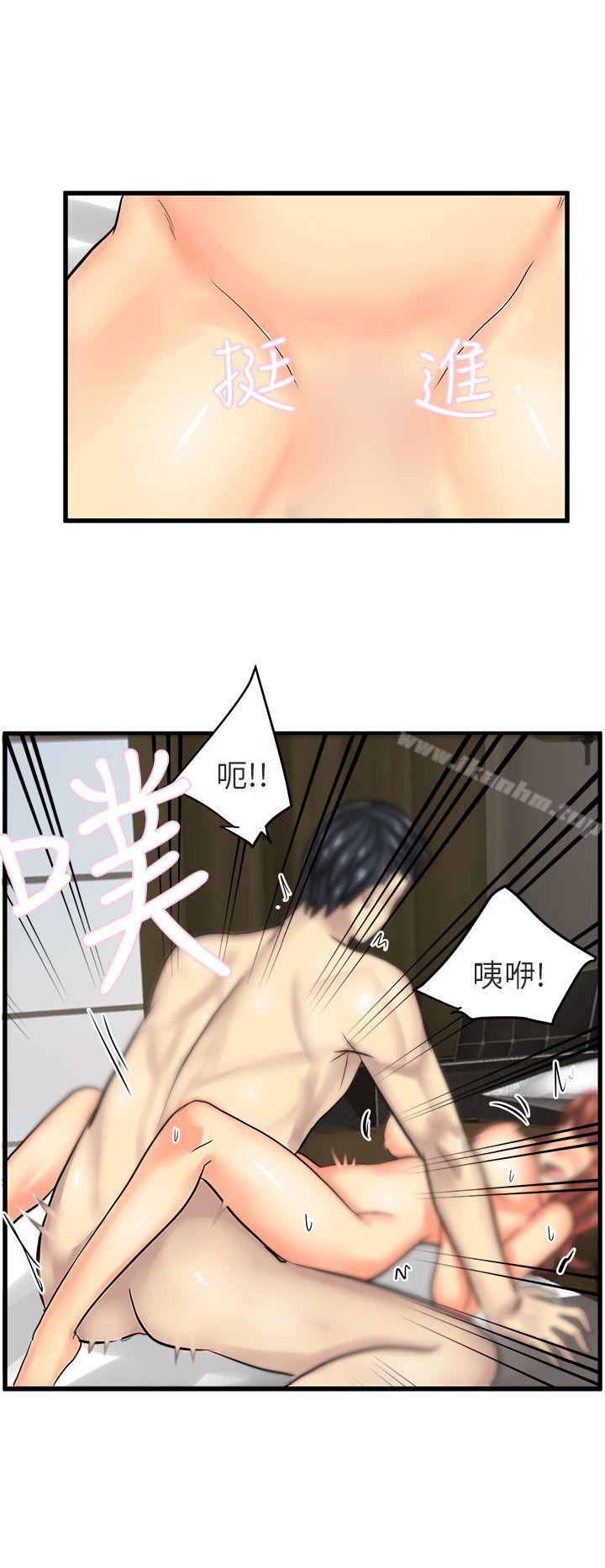 韩漫H漫画 对我而言不简单的女人  - 点击阅读 第14话 12