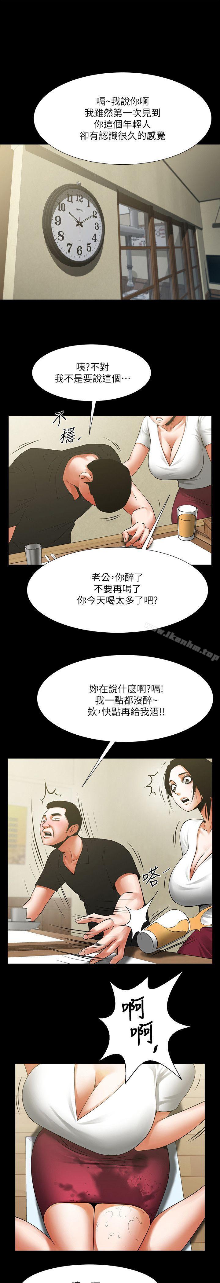 漫画韩国 共享情人   - 立即阅读 第21話-把昏睡的老公晾在一旁第6漫画图片