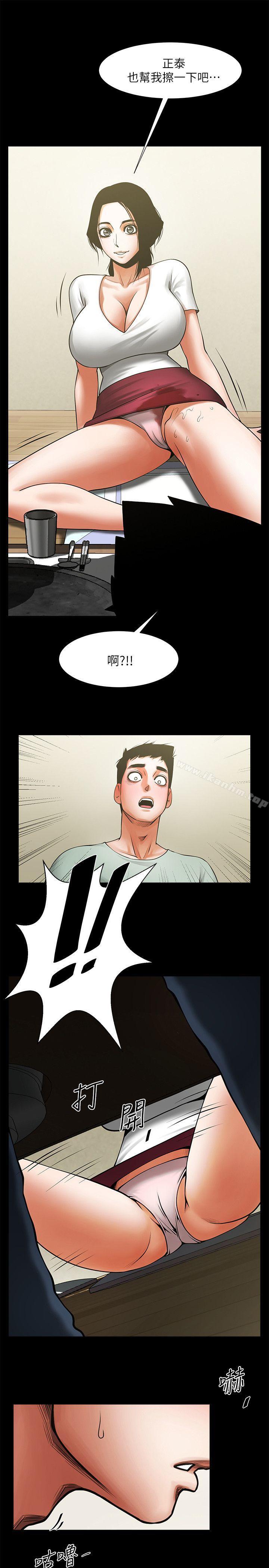 韩漫H漫画 共享情人  - 点击阅读 第21话-把昏睡的老公晾在一旁 8
