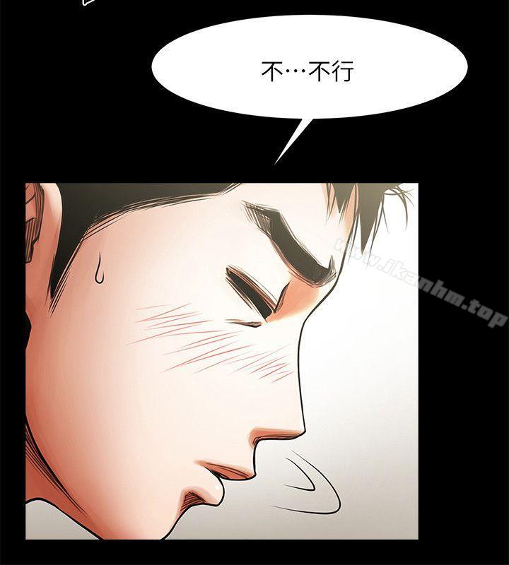 共享情人 第21話-把昏睡的老公晾在一旁 韩漫图片9