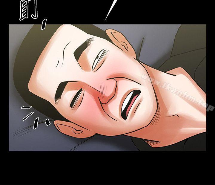 漫画韩国 共享情人   - 立即阅读 第21話-把昏睡的老公晾在一旁第15漫画图片
