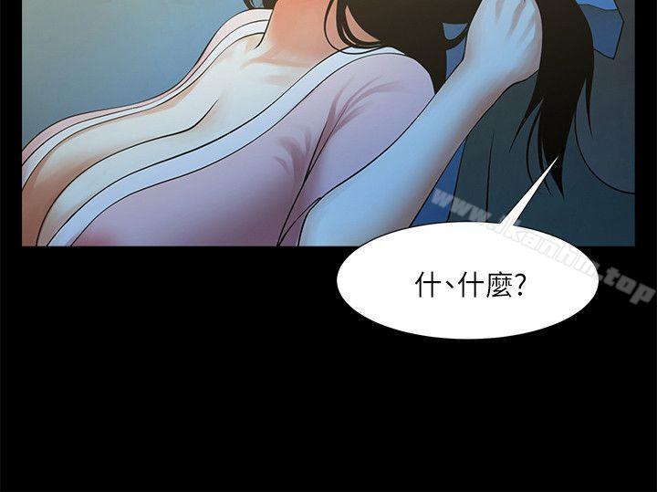 漫画韩国 共享情人   - 立即阅读 第21話-把昏睡的老公晾在一旁第29漫画图片