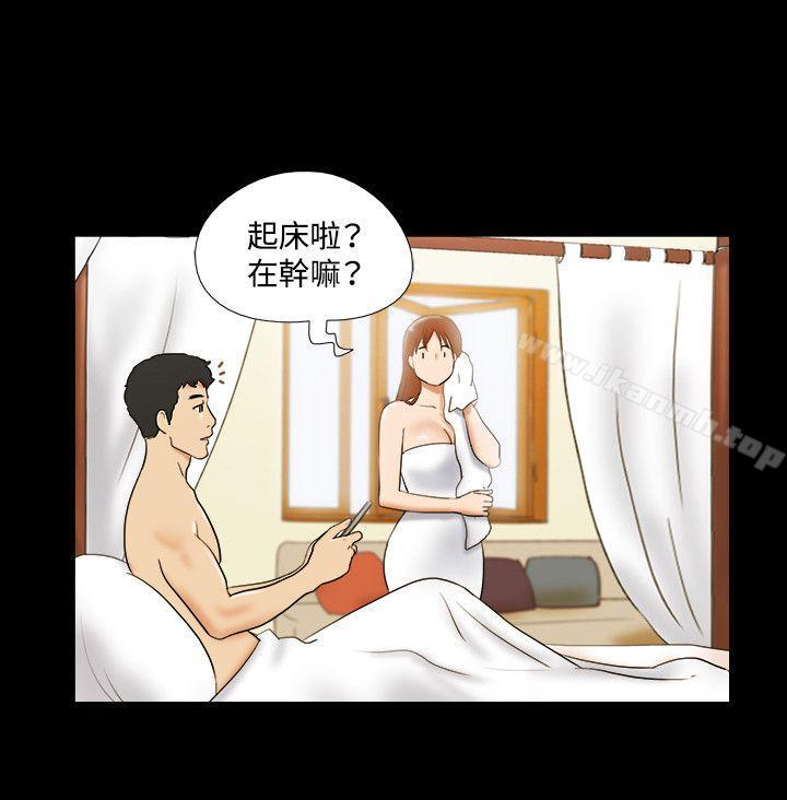 17种性幻想 第二季） 第31話 韩漫图片15
