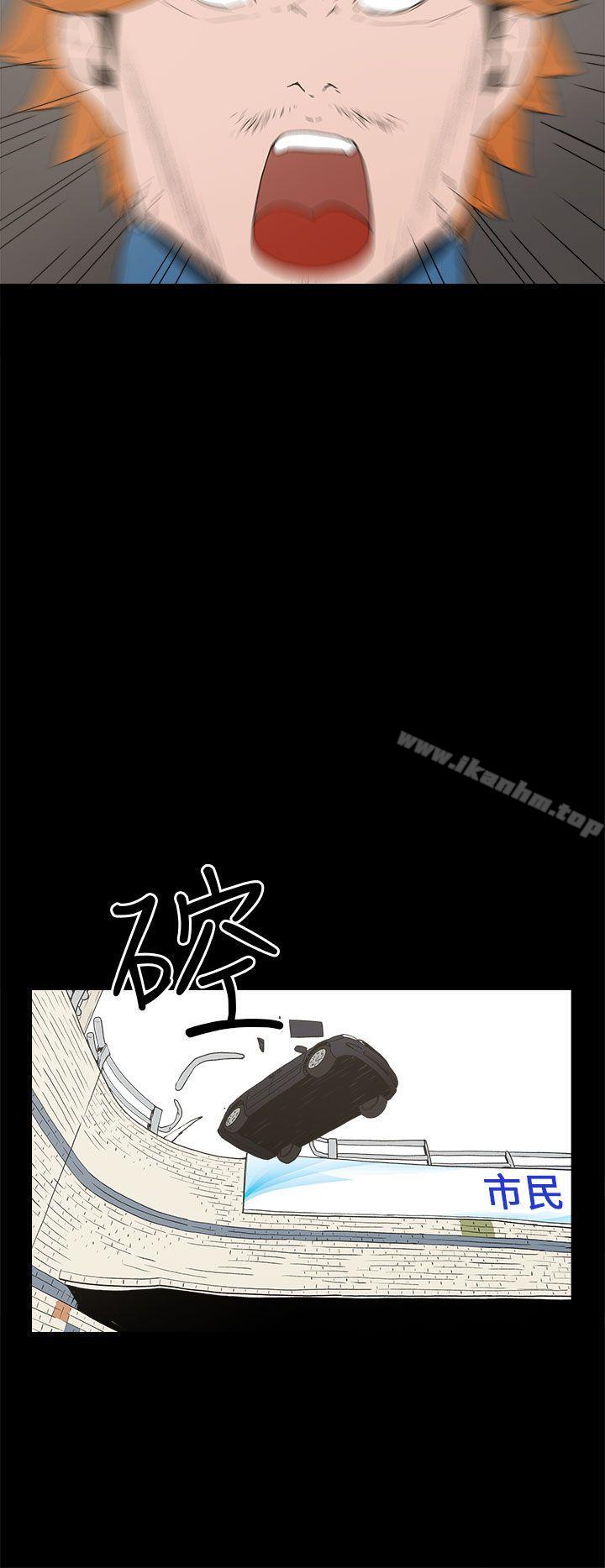 崔強性氣與樸銀慧 在线观看 第34話 漫画图片16