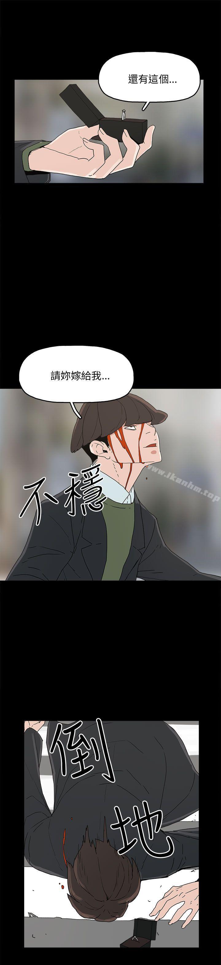 漫画韩国 崔強性氣與樸銀慧   - 立即阅读 第34話第23漫画图片