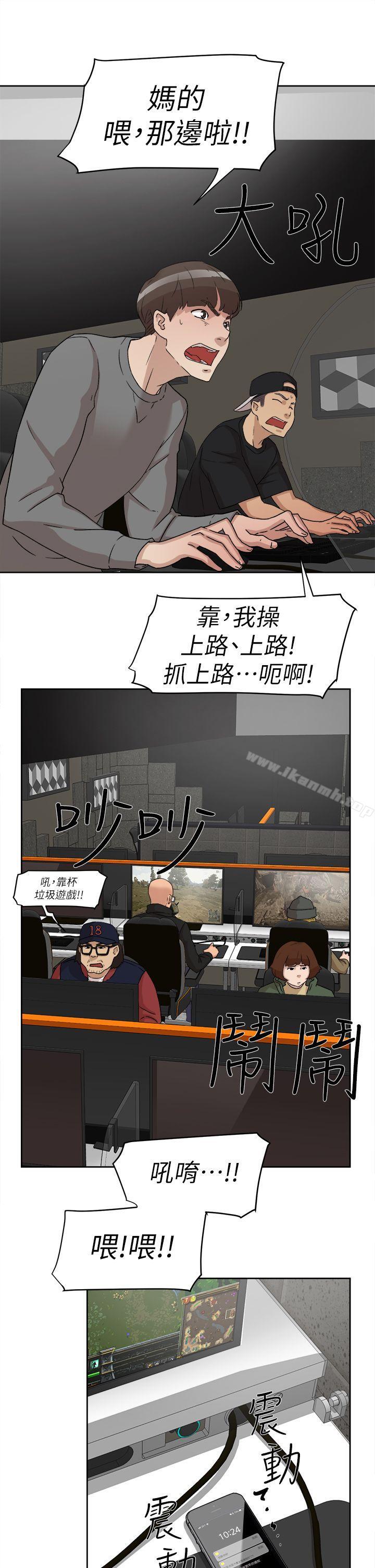 漫画韩国 她的高跟鞋   - 立即阅读 第51話第27漫画图片