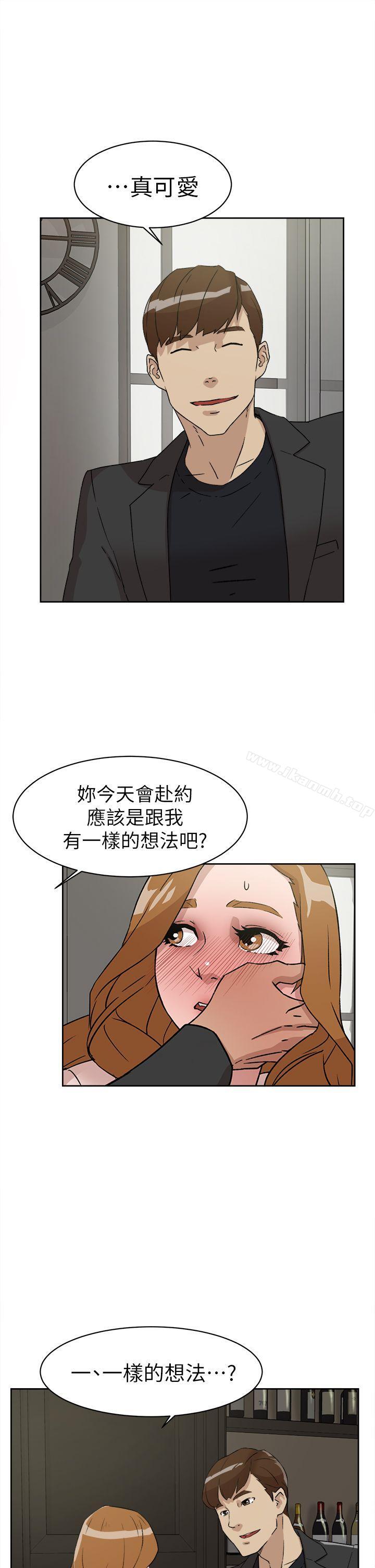 漫画韩国 她的高跟鞋   - 立即阅读 第51話第11漫画图片