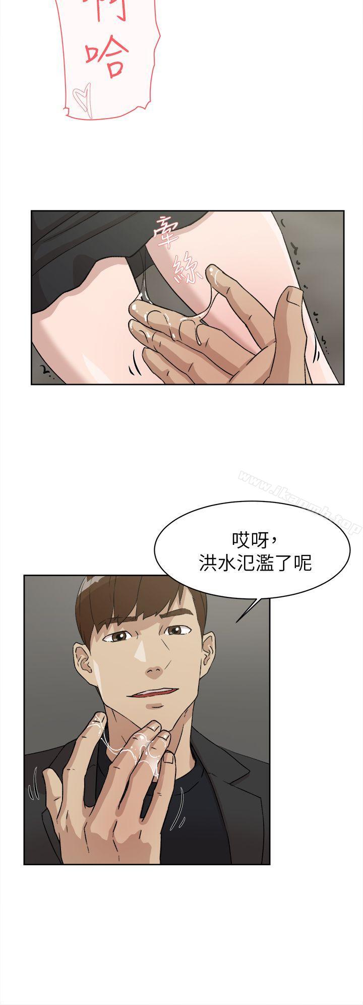 漫画韩国 她的高跟鞋   - 立即阅读 第51話第18漫画图片