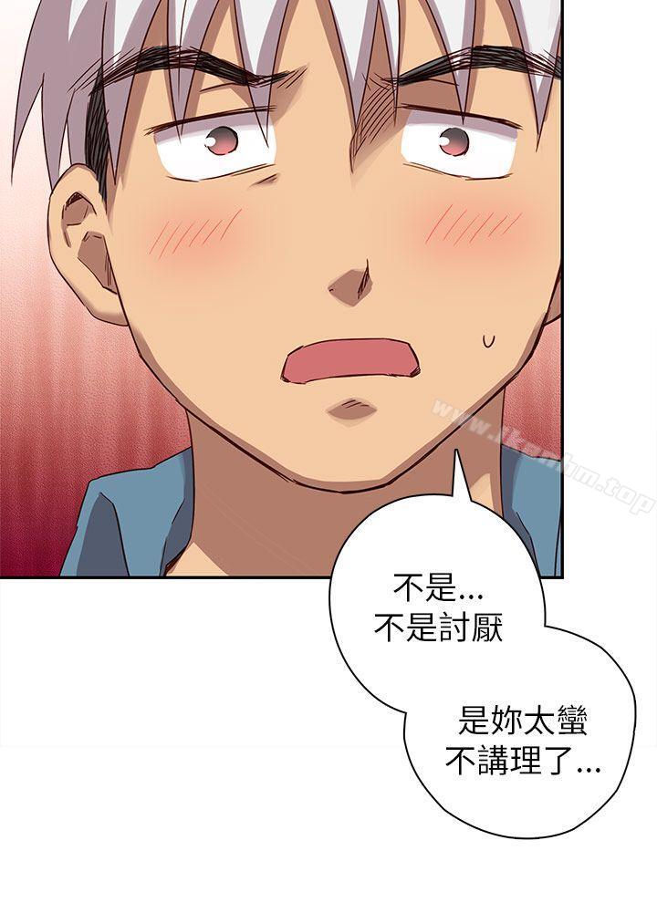 H校園 在线观看 第21話 漫画图片56