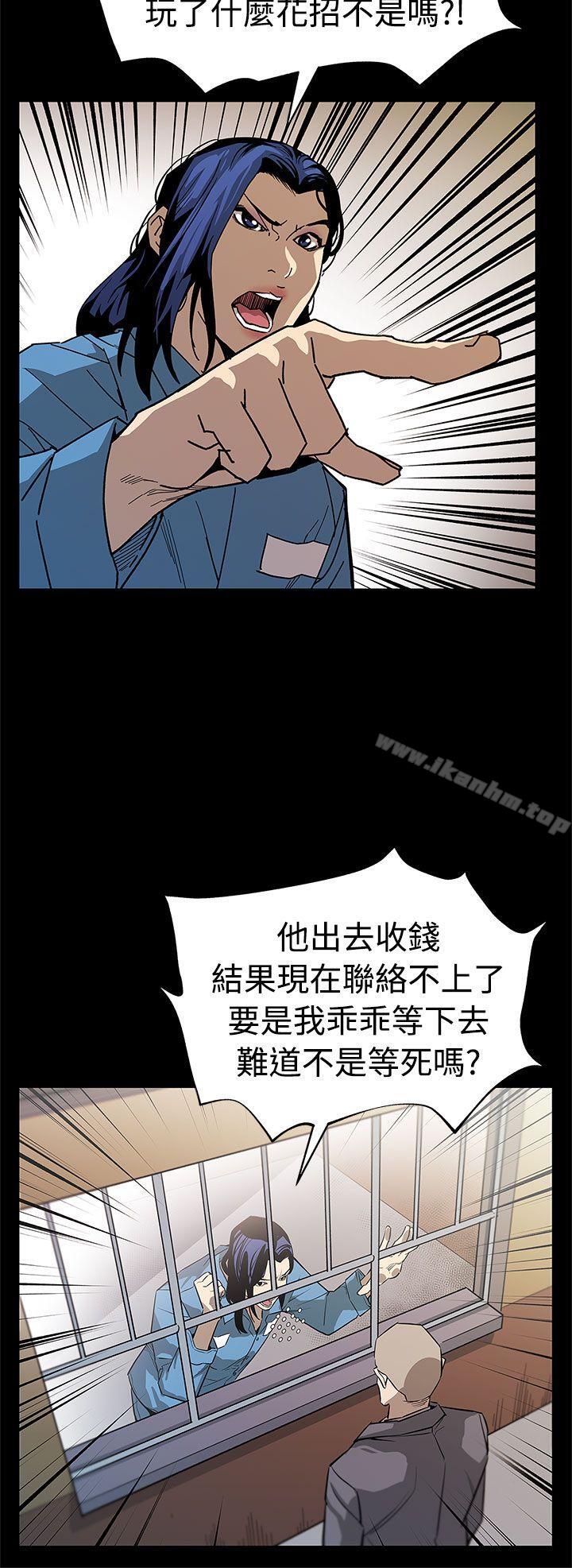 Mom cafe漫画 免费阅读 第57话-第一妈妈Cafe的骚动 9.jpg