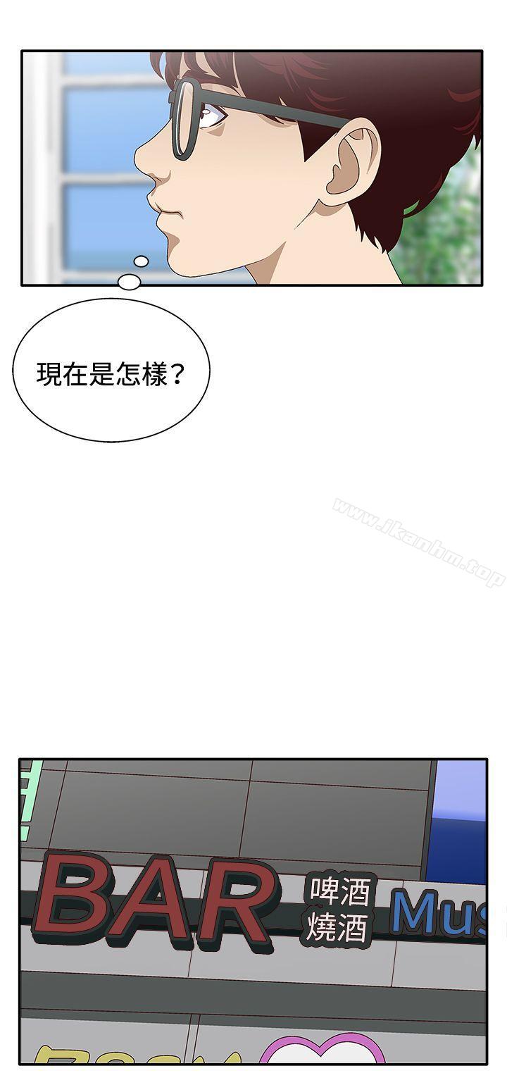 韩漫H漫画 White Girl  - 点击阅读 第7话 10