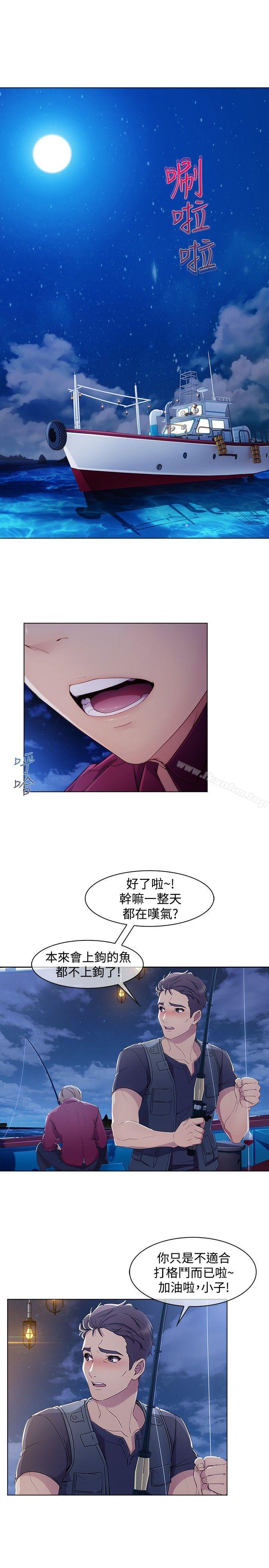 淑女花苑 在线观看 第3季 第1話 漫画图片12