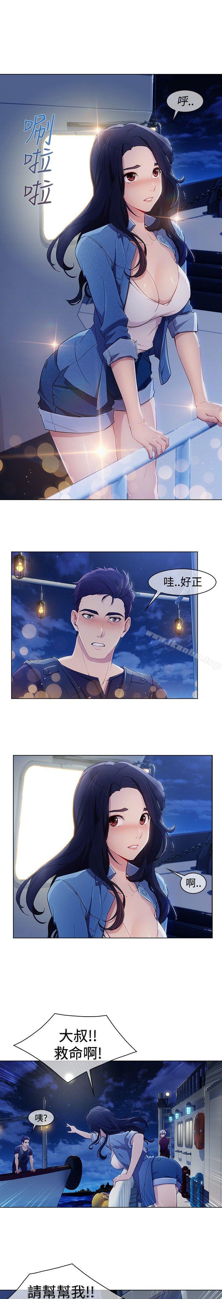 漫画韩国 淑女花苑   - 立即阅读 第3季 第1話第21漫画图片