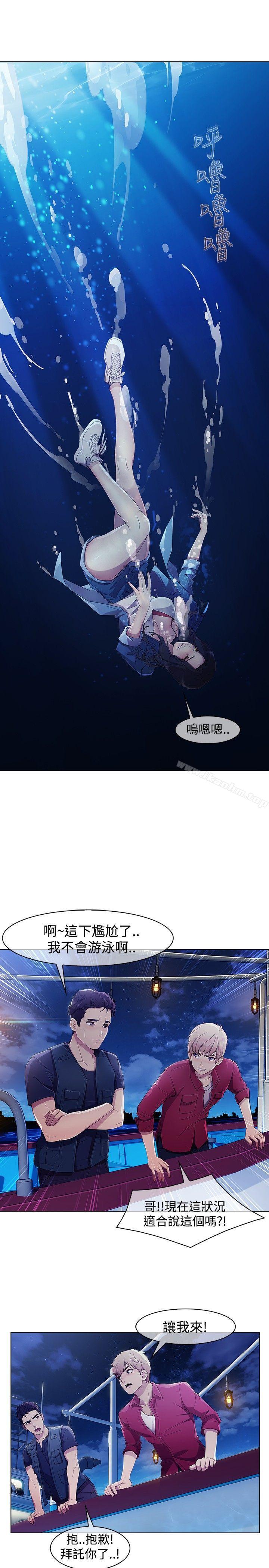 漫画韩国 淑女花苑   - 立即阅读 第3季 第1話第27漫画图片