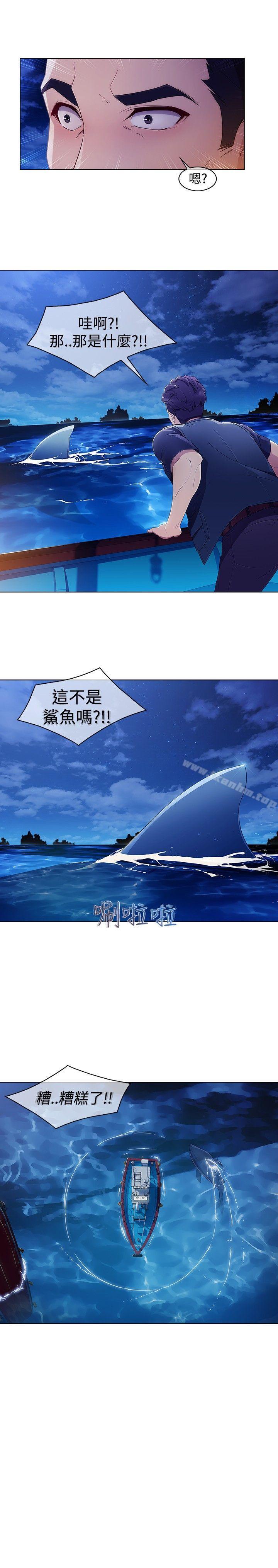 淑女花苑 在线观看 第3季 第1話 漫画图片29