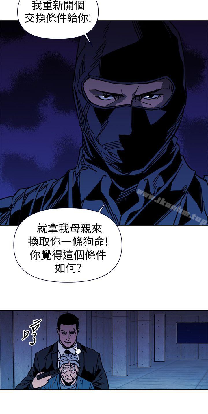 清道夫K 在线观看 第35話 漫画图片6