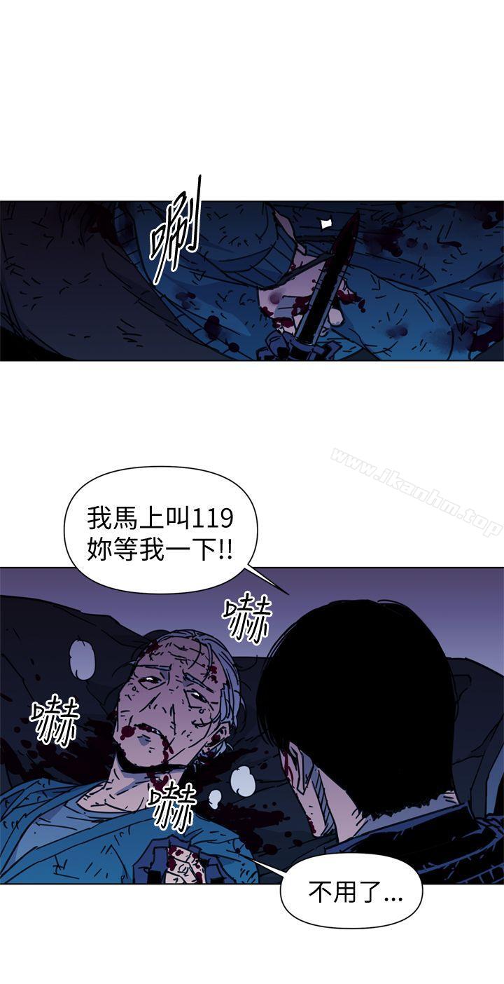 清道夫K 在线观看 第35話 漫画图片16