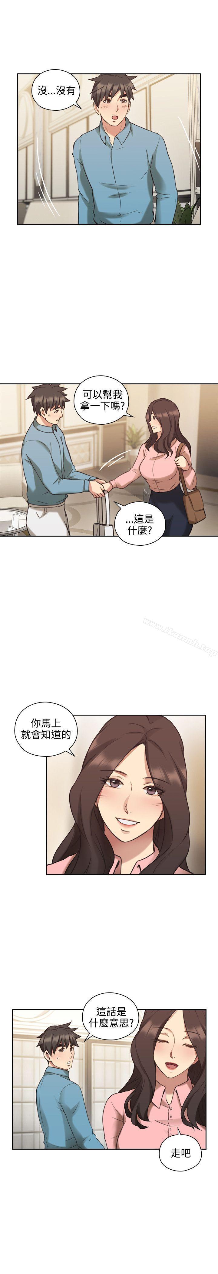 老師,好久不見 在线观看 第24話 漫画图片19