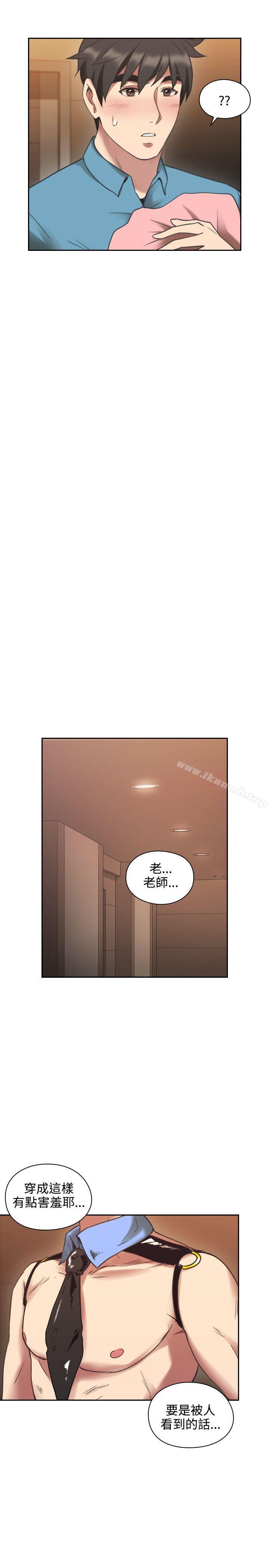 老師,好久不見 在线观看 第24話 漫画图片30