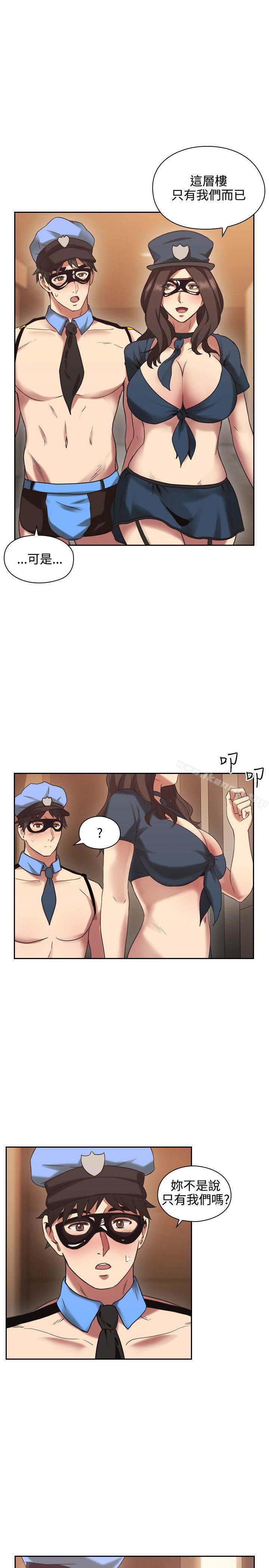 老師,好久不見 在线观看 第24話 漫画图片32