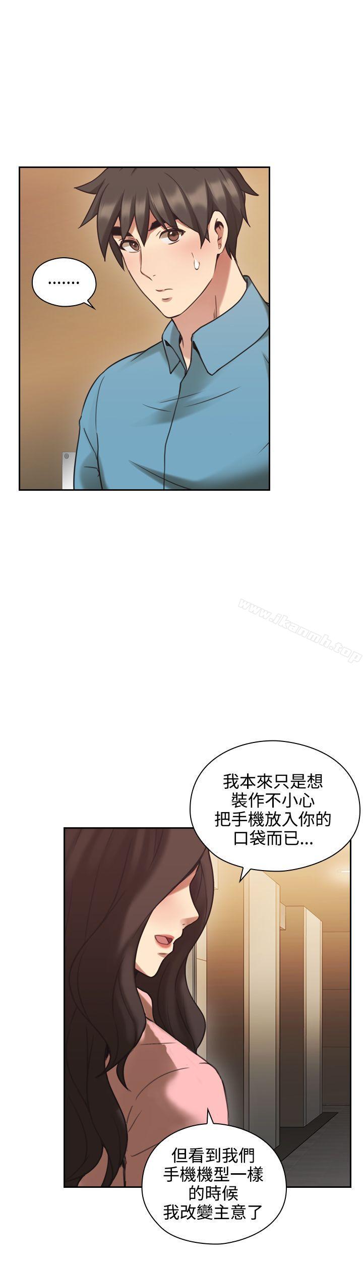 漫画韩国 老師,好久不見   - 立即阅读 第24話第23漫画图片