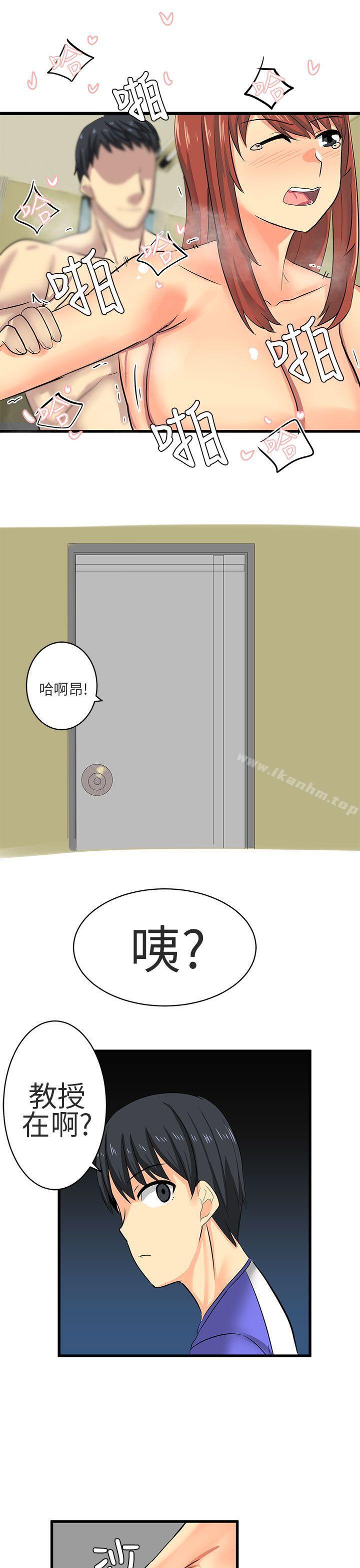 韩漫H漫画 对我而言不简单的女人  - 点击阅读 第16话 11