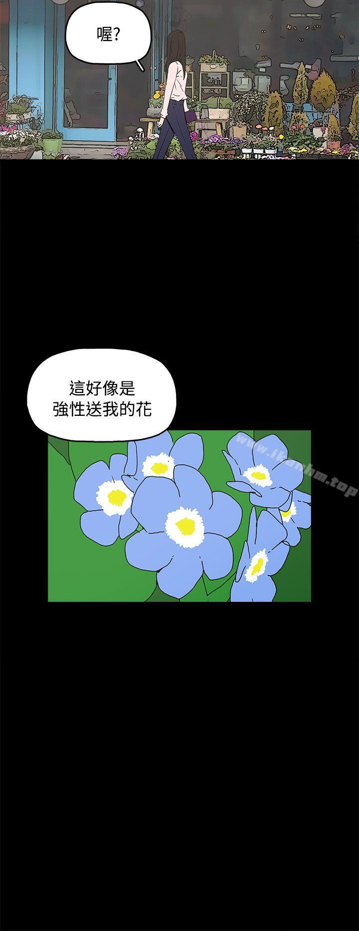 漫画韩国 崔強性氣與樸銀慧   - 立即阅读 崔強性氣與樸銀慧 最終話第12漫画图片