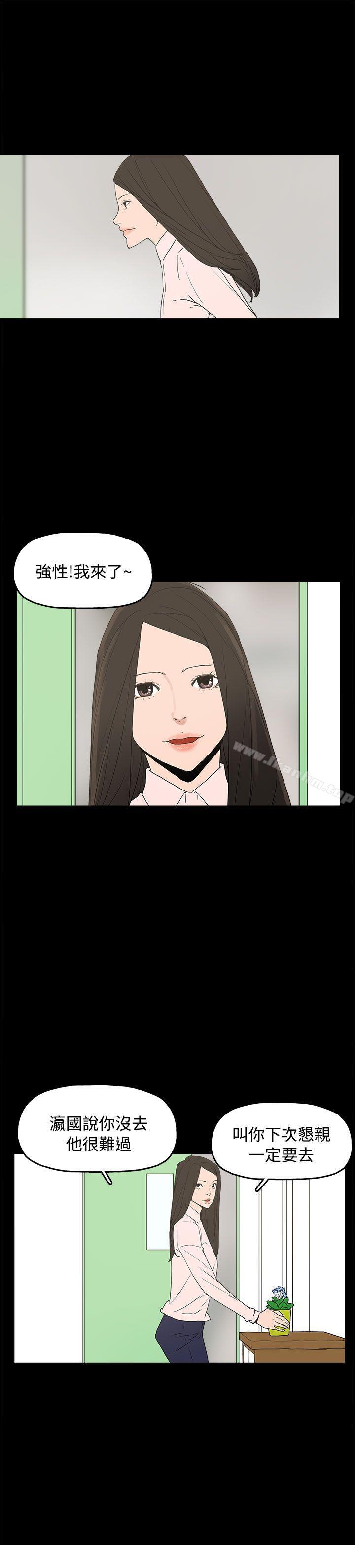 漫画韩国 崔強性氣與樸銀慧   - 立即阅读 崔強性氣與樸銀慧 最終話第17漫画图片