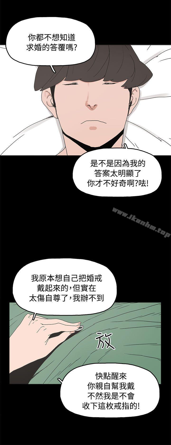 韩漫H漫画 崔强性气与朴银慧  - 点击阅读 崔强性气与朴银慧 最终话 20