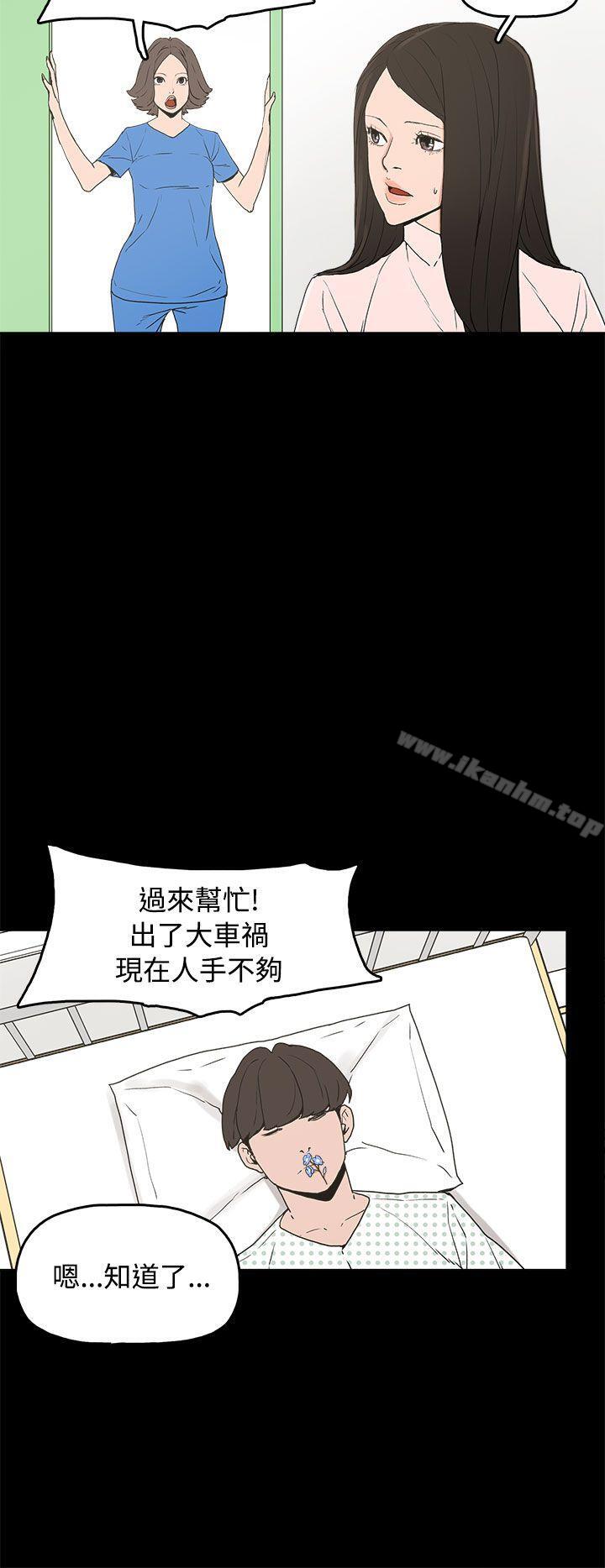 漫画韩国 崔強性氣與樸銀慧   - 立即阅读 崔強性氣與樸銀慧 最終話第22漫画图片