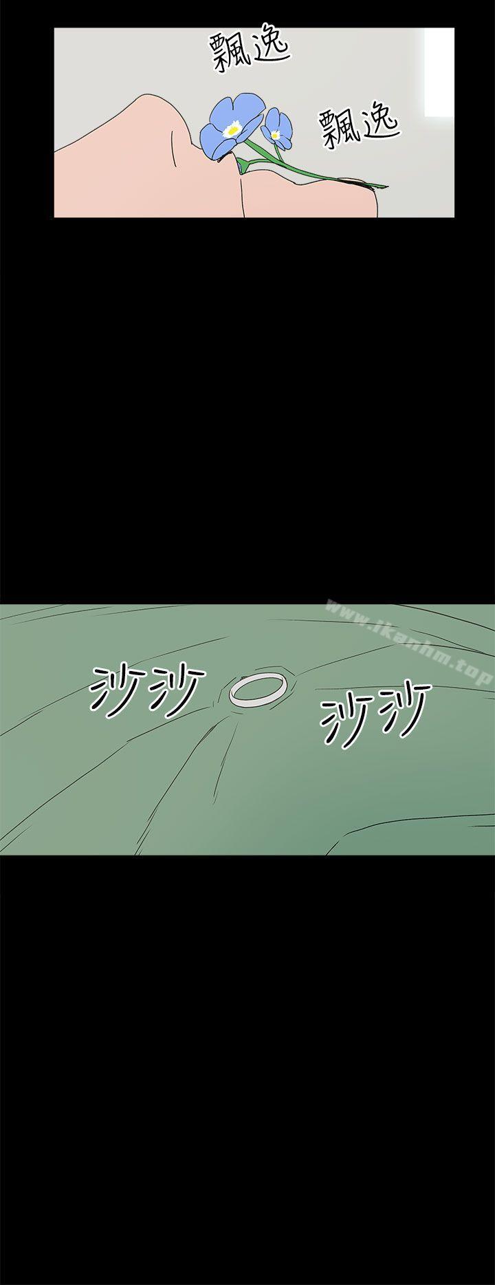 漫画韩国 崔強性氣與樸銀慧   - 立即阅读 崔強性氣與樸銀慧 最終話第24漫画图片