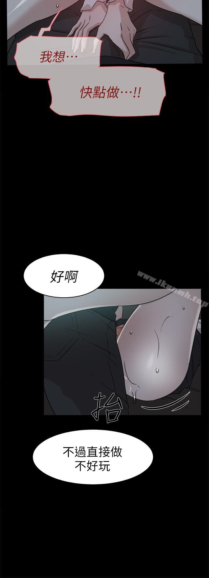 她的高跟鞋 在线观看 第52話 漫画图片12