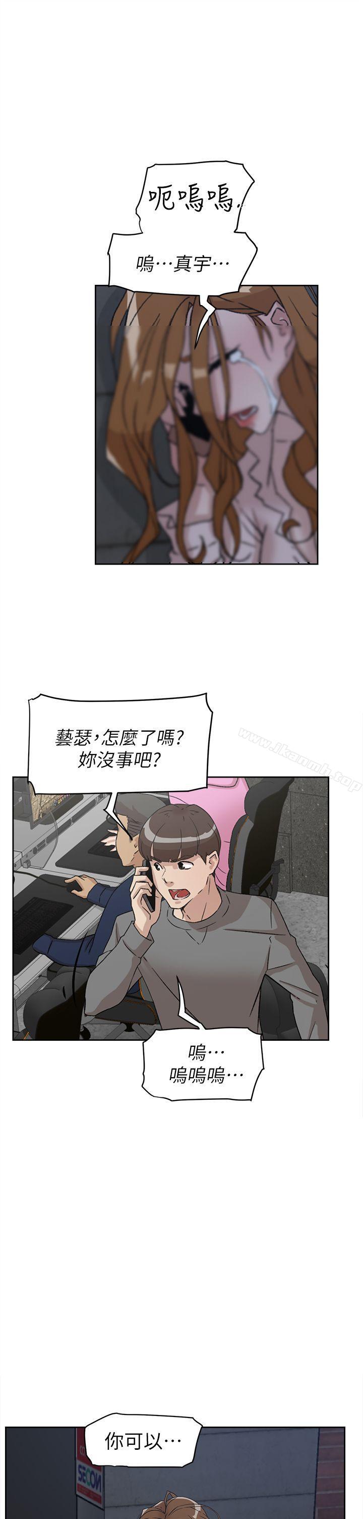 漫画韩国 她的高跟鞋   - 立即阅读 第52話第1漫画图片