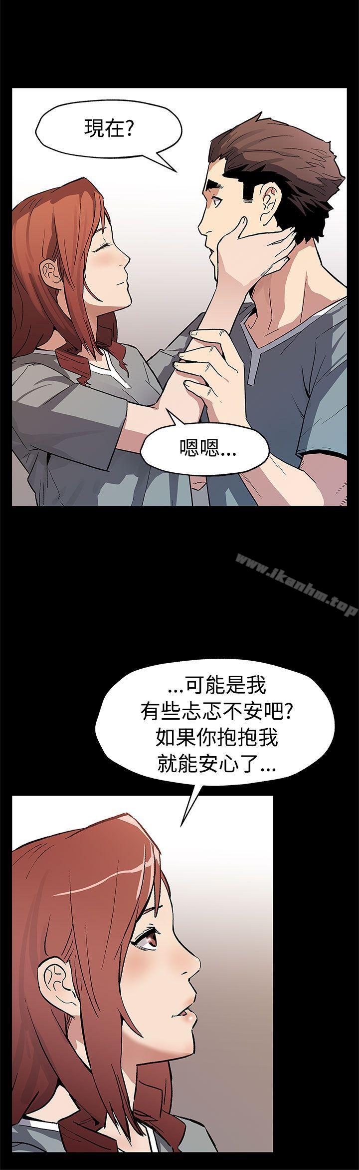 韩漫H漫画 Mom cafe  - 点击阅读 第58话-不会有事的 21