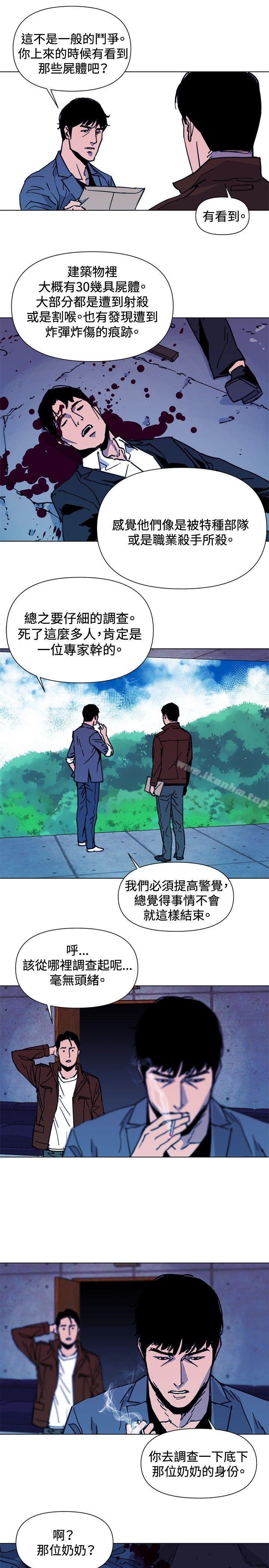 漫画韩国 清道夫K   - 立即阅读 第36話第9漫画图片