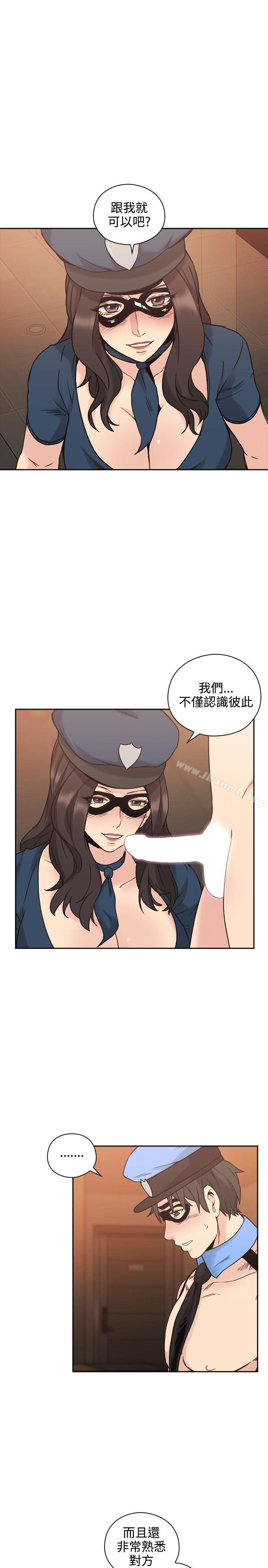 老師,好久不見 在线观看 第25話 漫画图片31