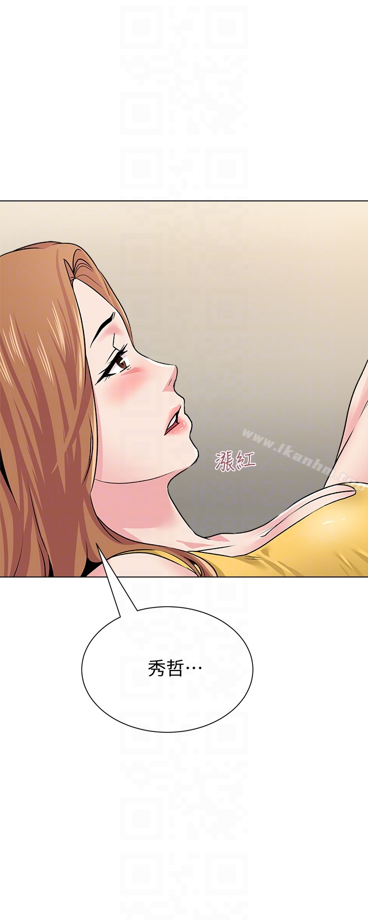漫画韩国 墮落教師   - 立即阅读 第35話-好騷的內褲第7漫画图片