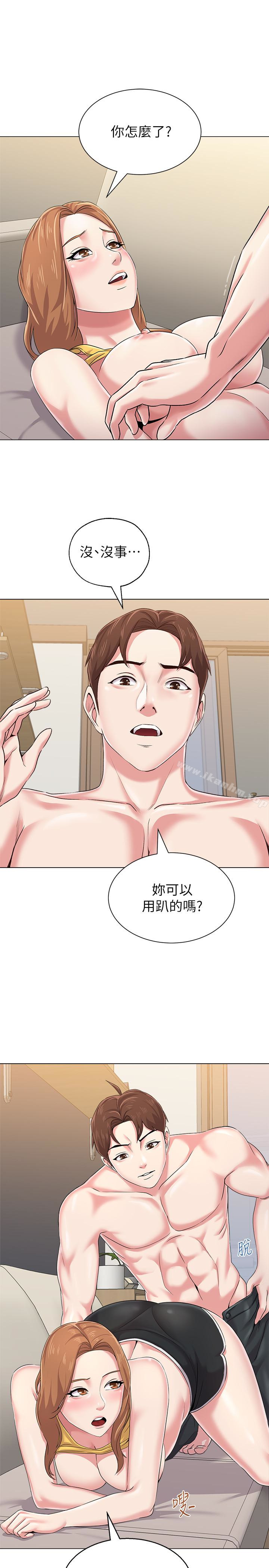 漫画韩国 墮落教師   - 立即阅读 第35話-好騷的內褲第20漫画图片