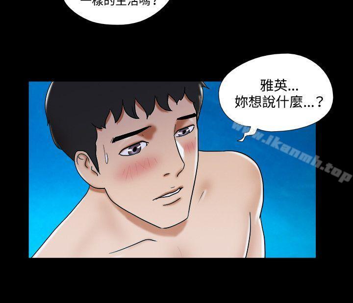 17種性幻想 在线观看 第34話 漫画图片13