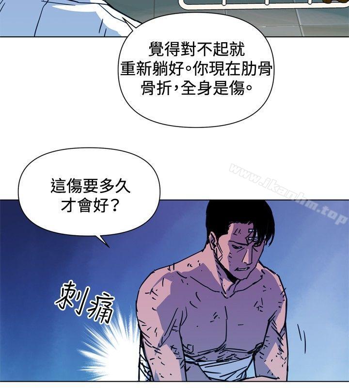 韩漫H漫画 清道夫K  - 点击阅读 第37话 2