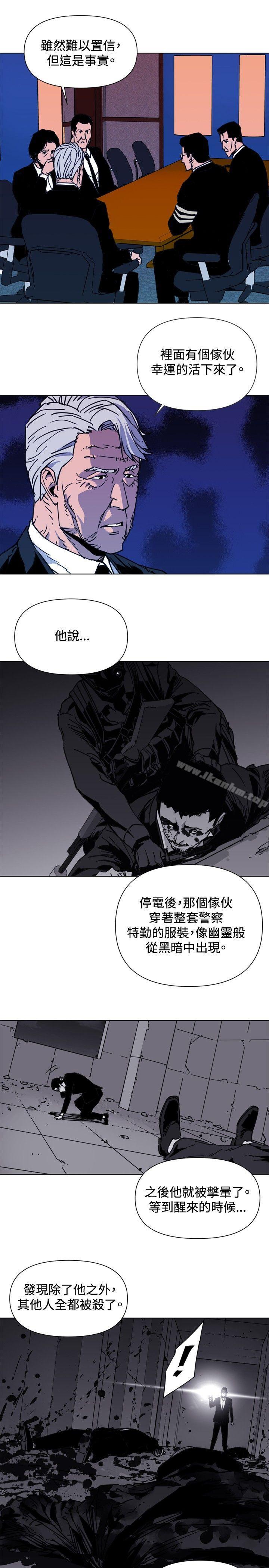 清道夫K 在线观看 第37話 漫画图片9