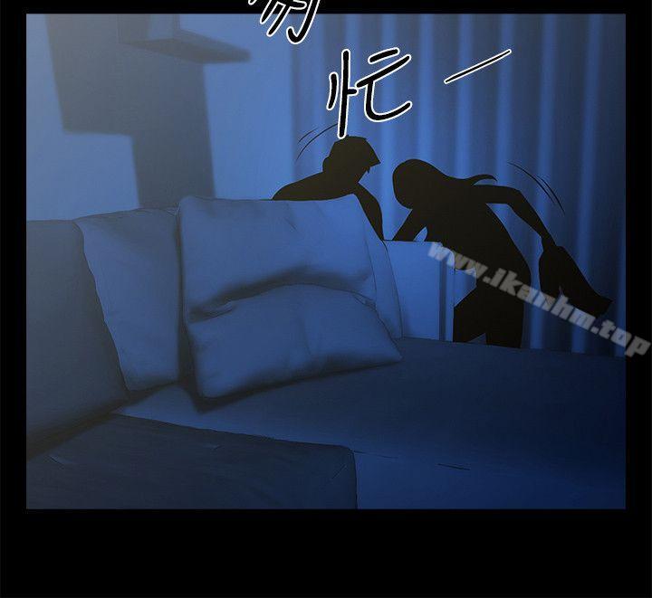 共享情人 第23話-劈腿後的決心 韩漫图片6